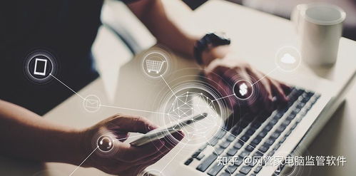 企業(yè)電腦軟硬件整合管理策略與信息技術(shù)咨詢服務