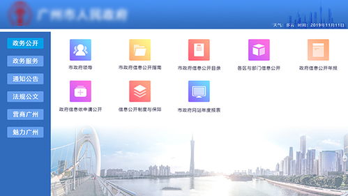 政府行政服務單位自助觸摸查詢系統(tǒng) 車管所觸摸查詢軟件的特點、功能及其數(shù)據(jù)處理與存儲服務