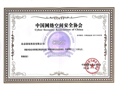 年合同訂單將超10億，國雙科技發(fā)布中期戰(zhàn)略規(guī)劃，聚焦數(shù)據(jù)處理與存儲(chǔ)服務(wù)新藍(lán)海